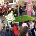 كشافة البيئة نظمت يوما ترفيهيا لاطفال دار اليتيمة في طرابلس