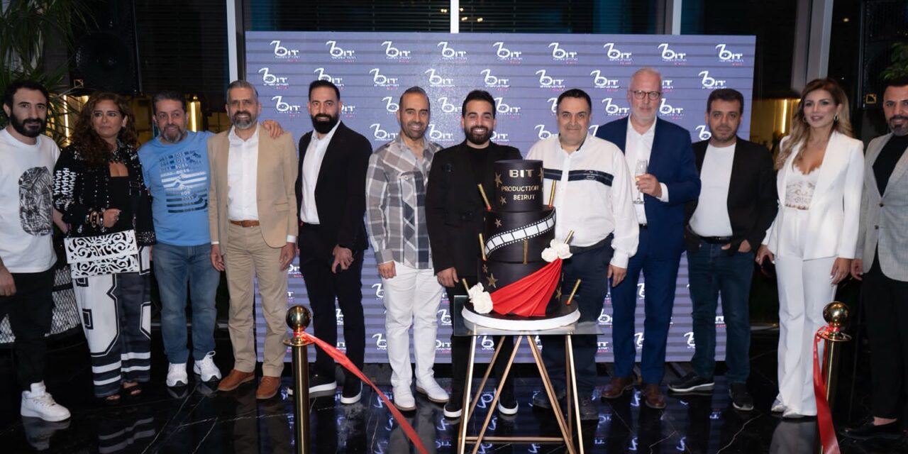 الفن كما يجب أن يكون Bit Production Beirut تبدأ رحلتها من بيروت نحو العالم