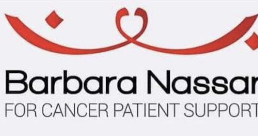 يوم توعوي على سرطان الثدي ينظمه مركز “برباره نصار لمرضى السرطان” في “فوروم دو بيروت”