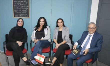 الشعر يجمع القلوب والفكر:ندوة “الناجيات من جمع التكسير” تجسّد تعاونًا ثقافيًا بين ريما يونس وماجدة داغر