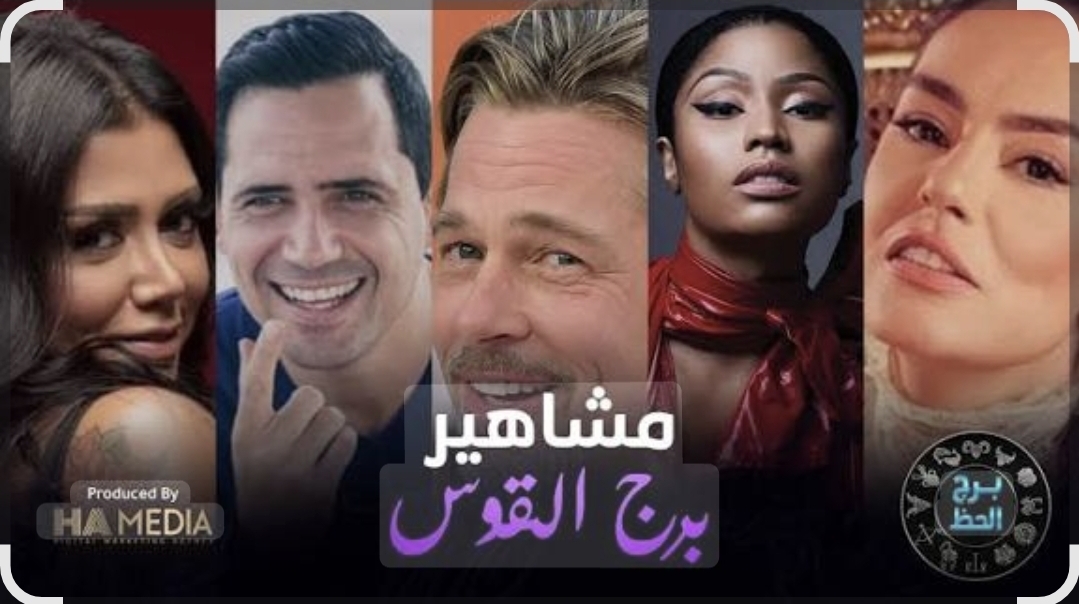 صفات مواليد الأبراج تعال نتعرف عليها