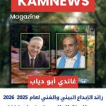 غاندي أبو دياب رائد الإبداع البيئي والفني