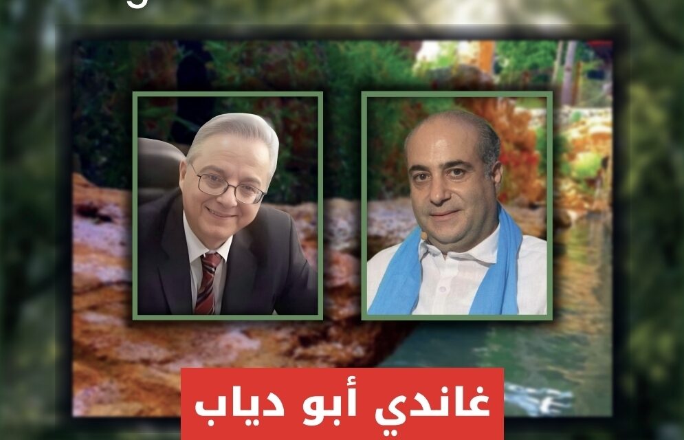 غاندي أبو دياب رائد الإبداع البيئي والفني
